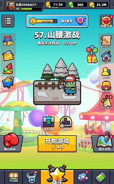 弹壳特攻队57关怎么过