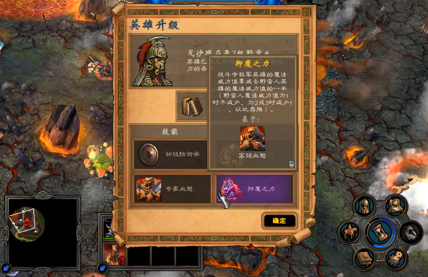 英雄无敌5兽人技能怎么选 英雄无敌5兽人技能怎么选