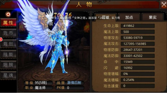 全民奇迹炼金需要什么材料