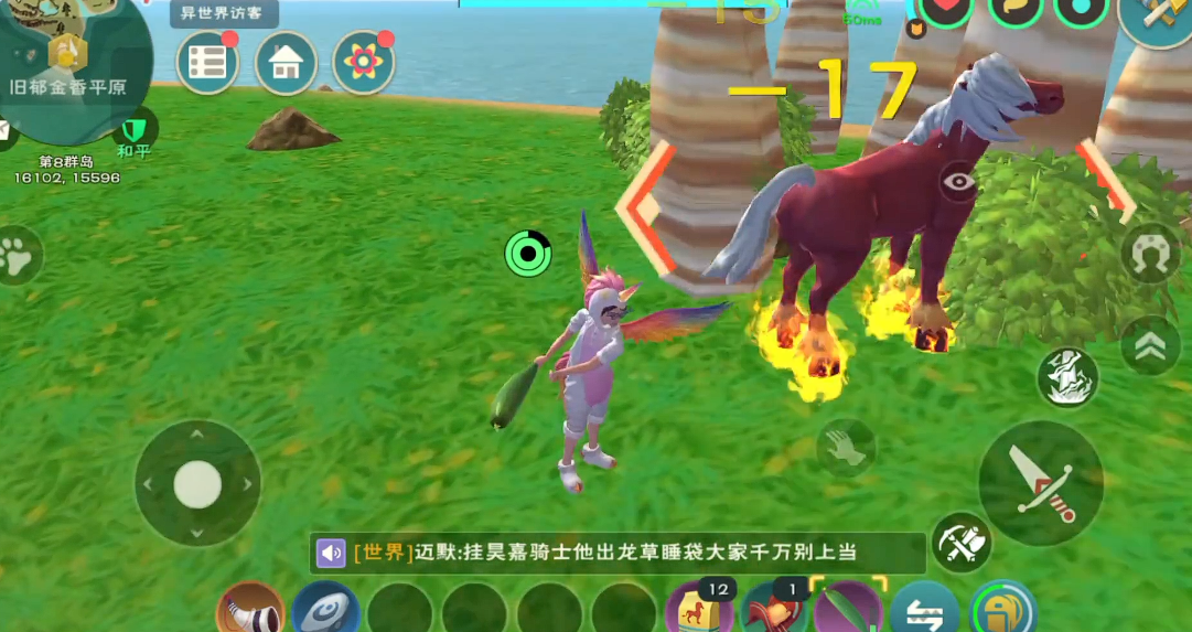 创造与魔法火马在哪 创造与魔法火马在哪