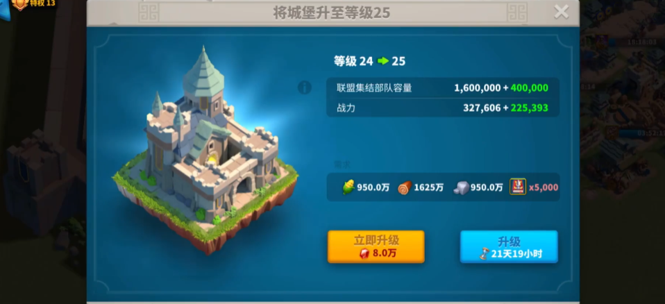 万国觉醒怎么移动建筑到朋友旁边