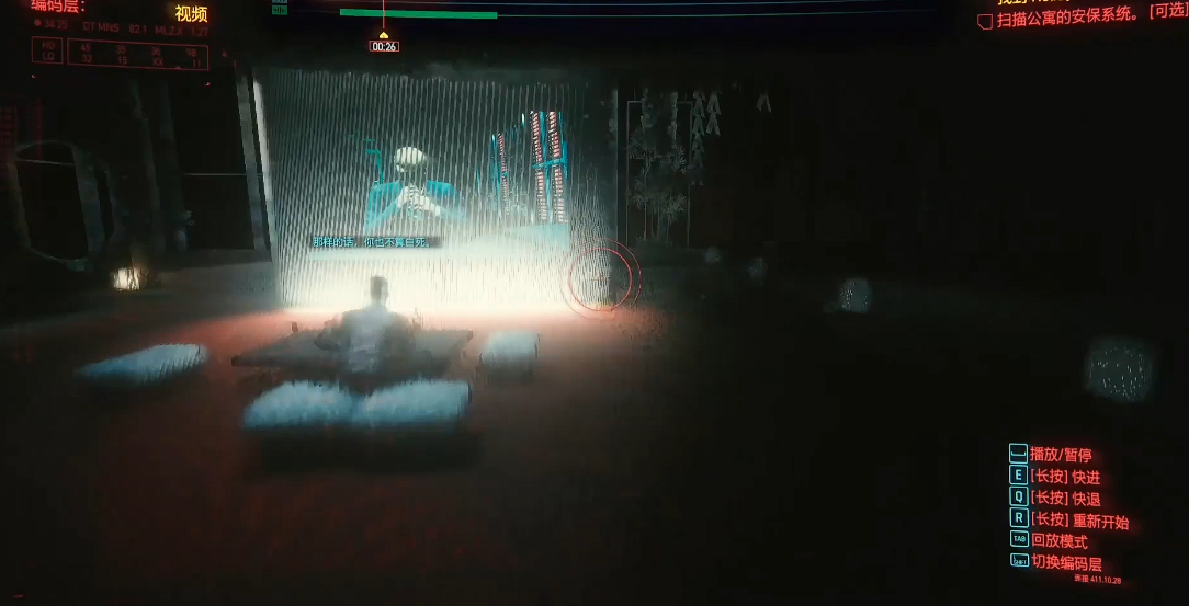 赛博朋克2077超梦任务怎么做 赛博朋克2077超梦任务怎么做
