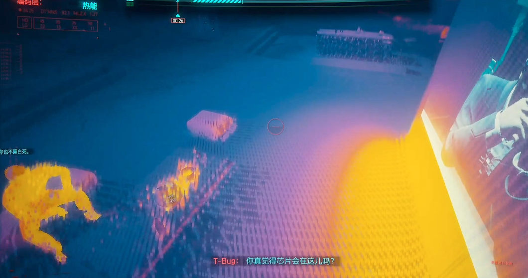 赛博朋克2077超梦任务怎么做 赛博朋克2077超梦任务怎么做