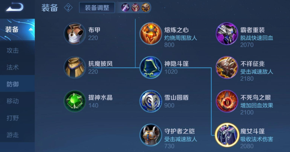 王者荣耀曹操怎么出装 王者荣耀曹操怎么出装