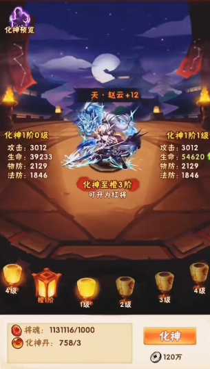 少年三国志红装在哪 少年三国志红装在哪