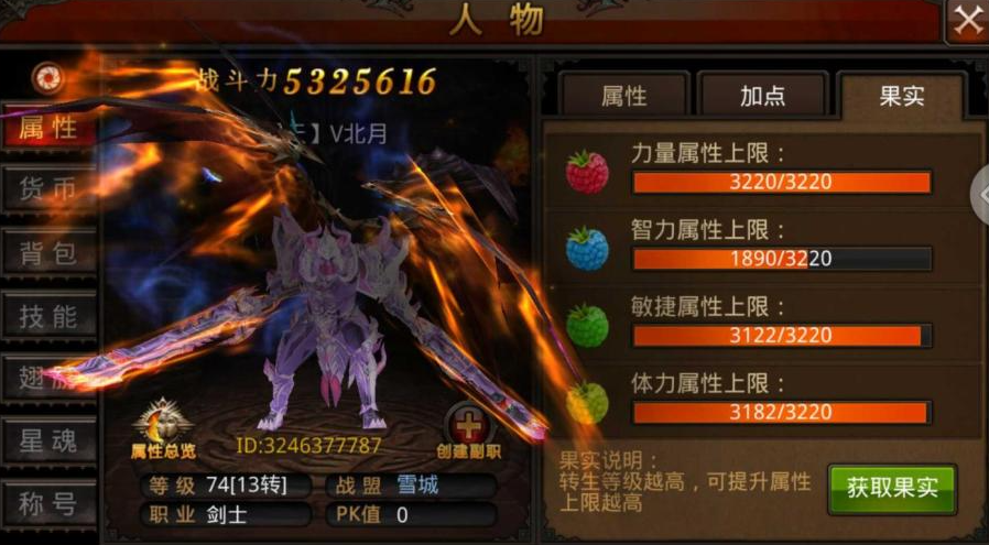 全民奇迹军衔怎么升级快