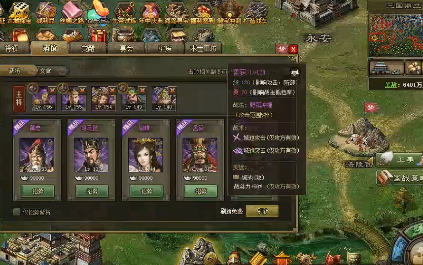 攻城掠地副本杨锋怎么过 攻城掠地副本杨锋怎么过