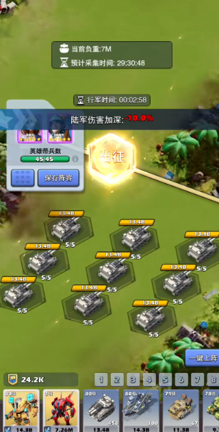 口袋奇兵天梯赛怎么玩 口袋奇兵天梯赛怎么玩