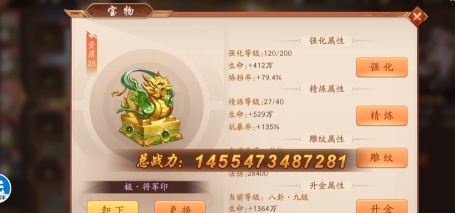 少年三国志2开局满怒气怎么弄 少年三国志2开局满怒气怎么弄