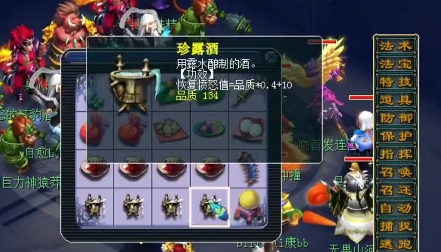 梦幻西游宝宝修炼如何提升