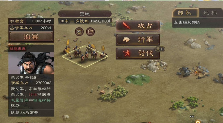 三国志战略版打倭寇能得到什么 三国志战略版打倭寇能得到什么