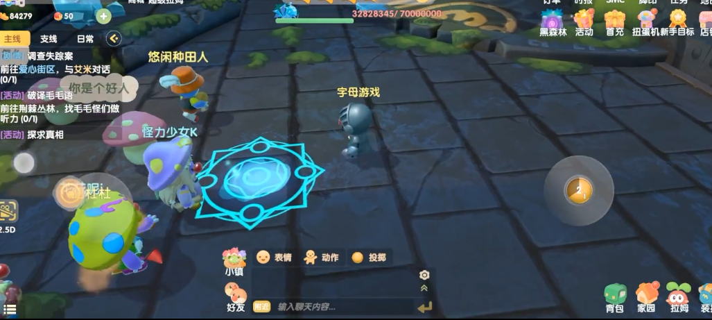 摩尔庄园河童兽怎么悬空