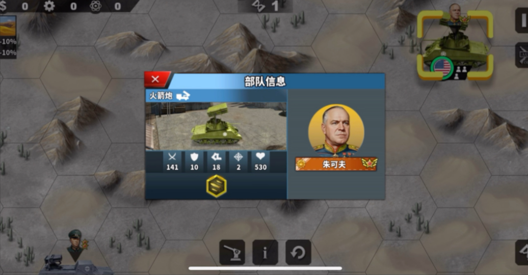 二战风云将领有哪些