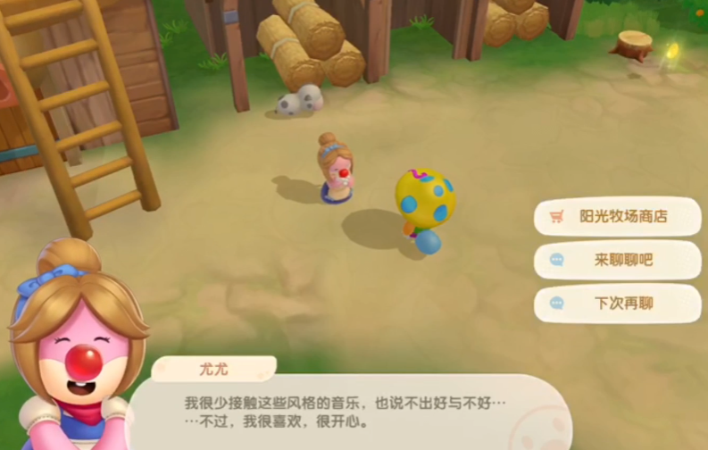 摩尔庄园送的打碟机怎么用