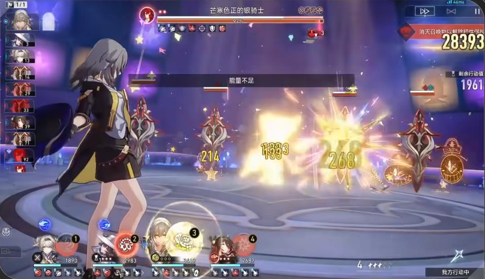 崩坏星穹铁道不讲武德怎么解锁 崩坏星穹铁道不讲武德怎么解锁