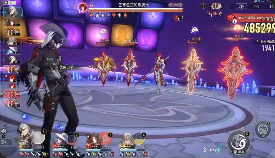 崩坏星穹铁道不讲武德怎么解锁 崩坏星穹铁道不讲武德怎么解锁