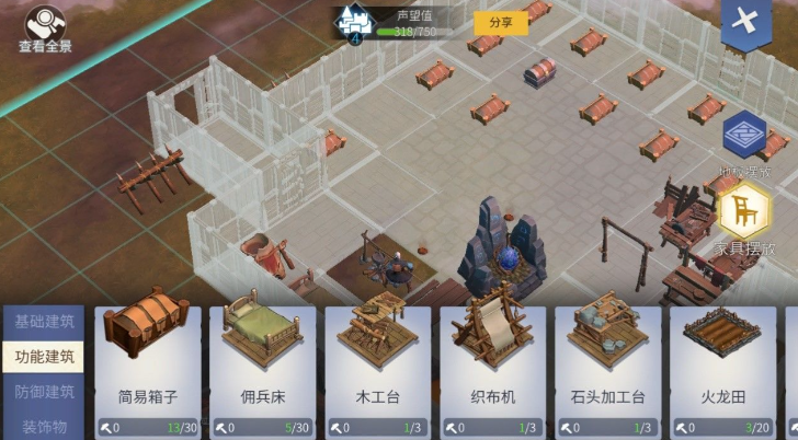 冰原守卫者建筑物怎么建造