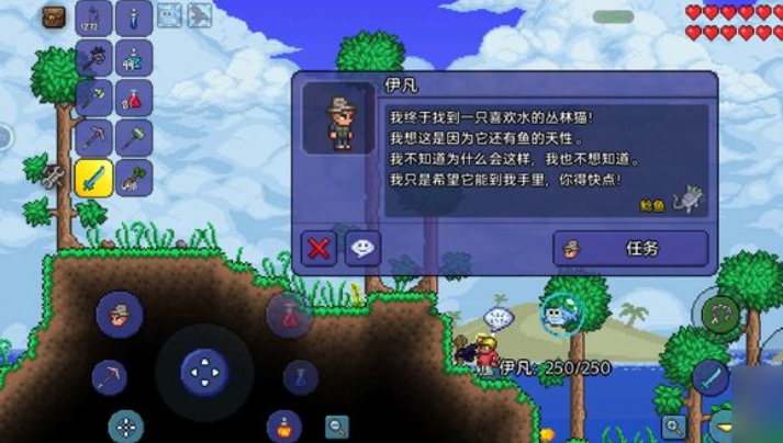 泰拉瑞亚怎么快速刷渔夫任务 泰拉瑞亚怎么快速刷渔夫任务