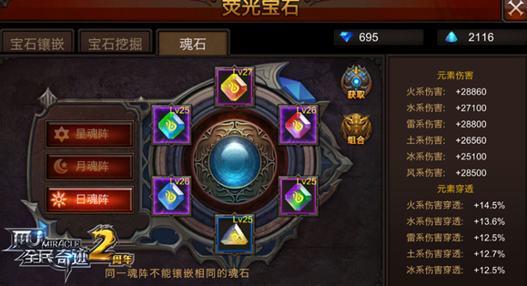 全民奇迹2老兵回归在哪领