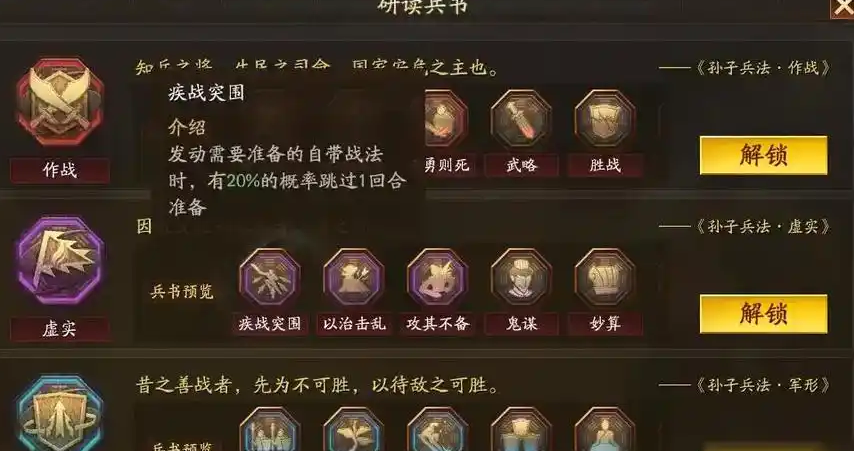 三国志战略版于吉左慈怎么组队