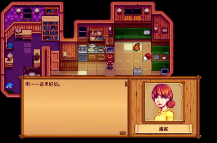 星露谷物语怎么娶潘妮 星露谷物语怎么娶潘妮