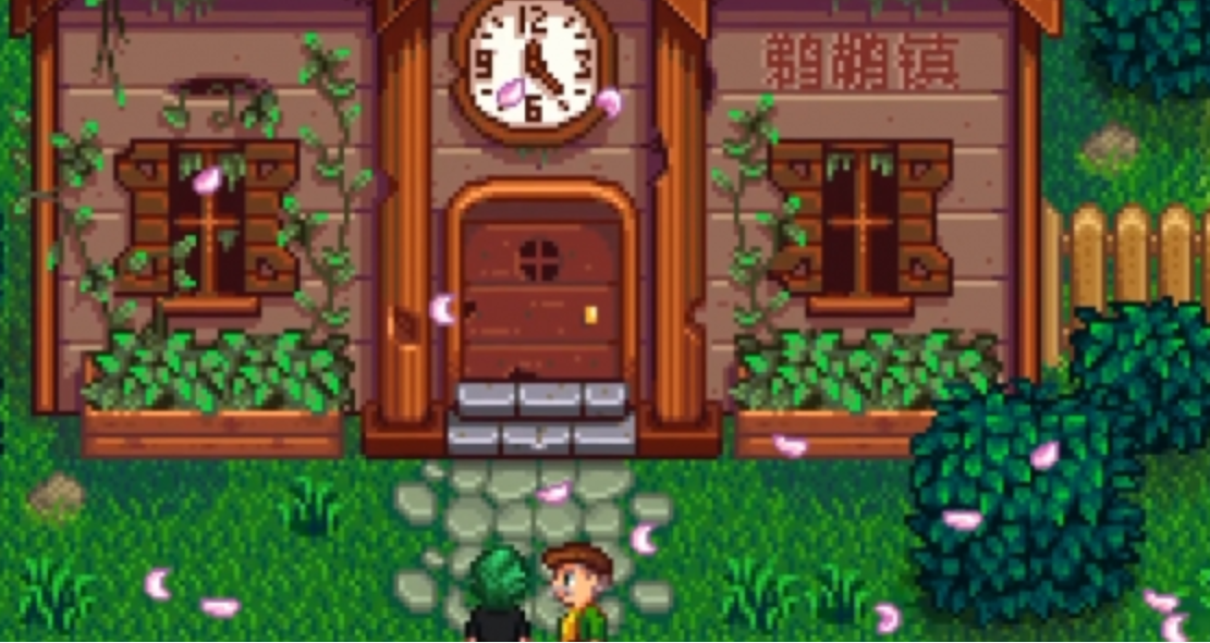星露谷物语如何抓老鼠