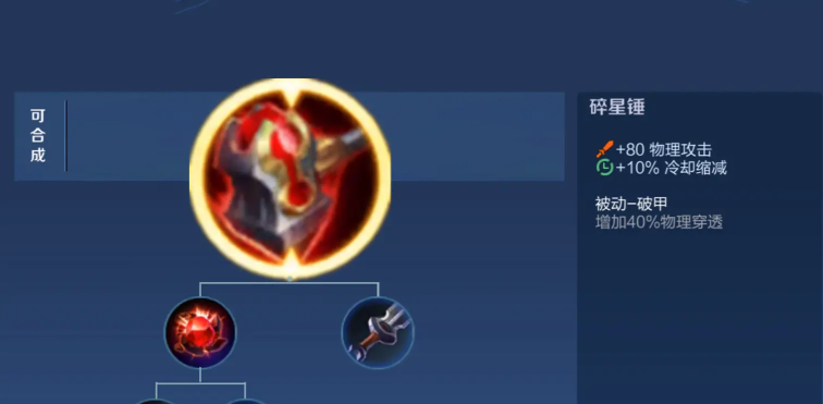 王者荣耀黄忠怎么出装伤害最高 王者荣耀黄忠怎么出装伤害最高