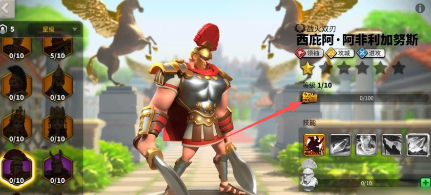万国觉醒前期经验书怎么用