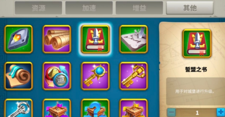 万国觉醒前期经验书怎么用 万国觉醒前期经验书怎么用