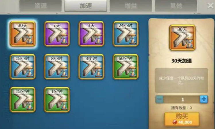 万国觉醒前期经验书怎么用 万国觉醒前期经验书怎么用
