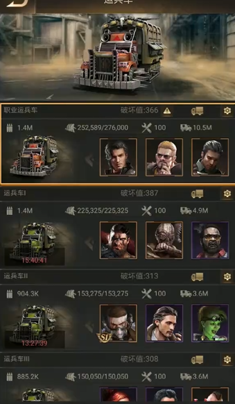 守望黎明多少级转斗士好