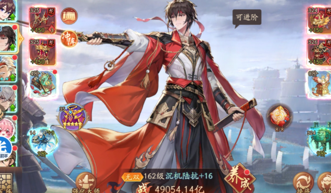 少年三国志天金突破需要什么 少年三国志天金突破需要什么