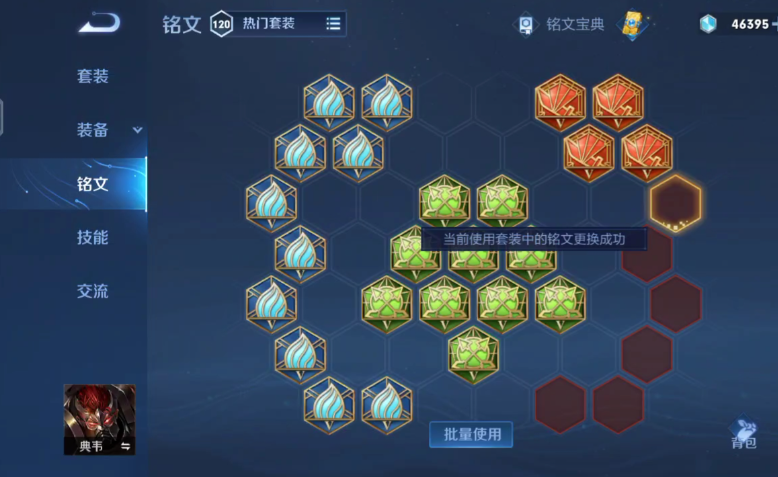王者荣耀玩典韦怎么出装 王者荣耀玩典韦怎么出装