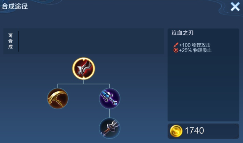 王者荣耀狄仁杰怎么出装 王者荣耀狄仁杰怎么出装