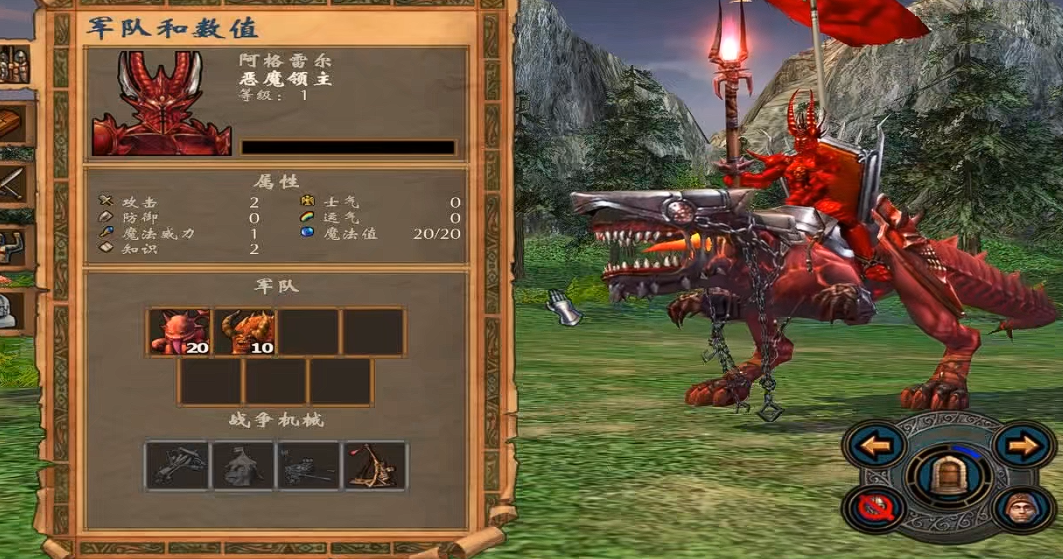 英雄无敌5恶魔终极技能是什么 英雄无敌5恶魔终极技能是什么