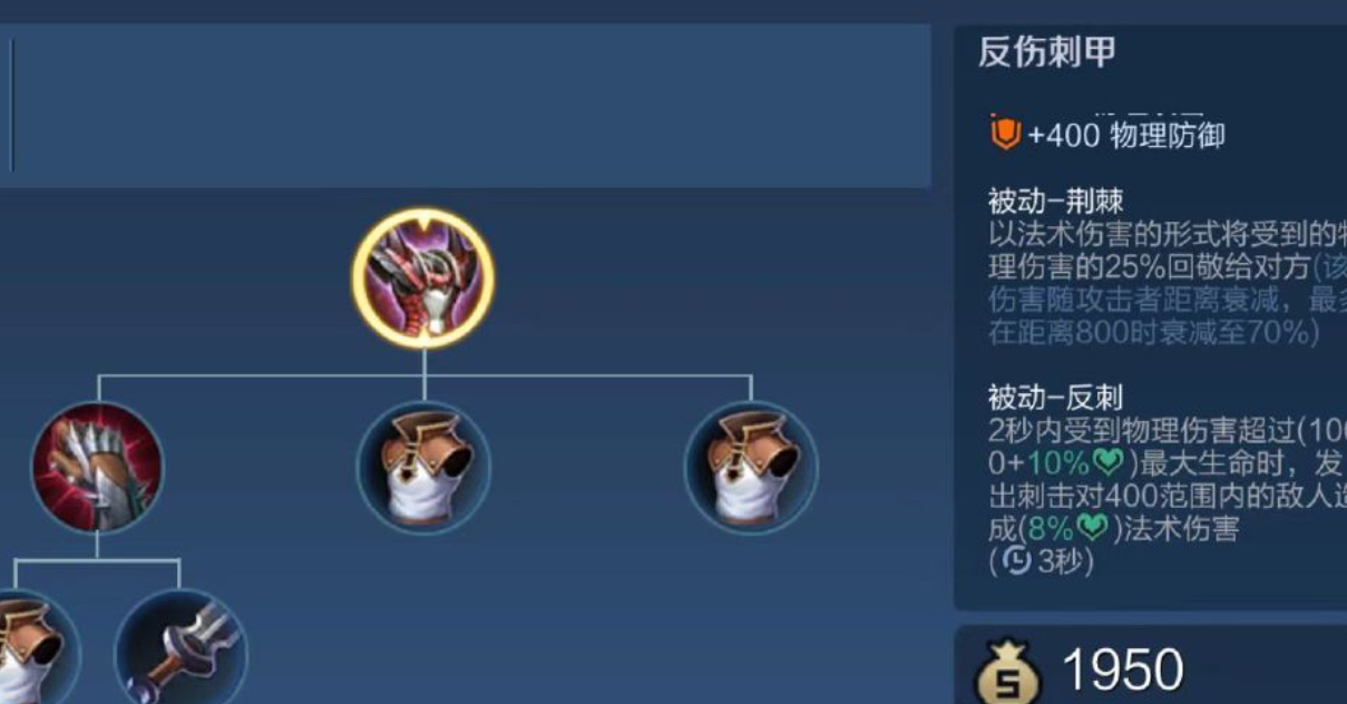 王者荣耀曹操钻石局怎么出装 王者荣耀曹操钻石局怎么出装