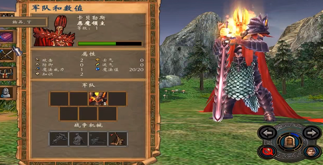 英雄无敌5恶魔终极技能是什么 英雄无敌5恶魔终极技能是什么