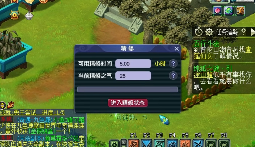 梦幻西游怎么领3倍 梦幻西游怎么领3倍