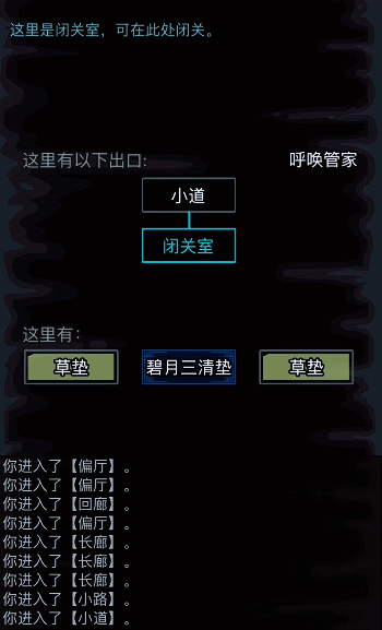 放置江湖吸星大法怎么玩 放置江湖吸星大法怎么玩