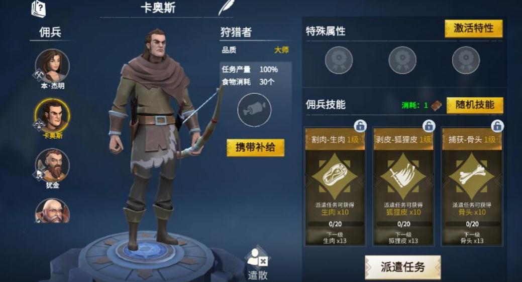 冰原守卫者怎样快速刷金龙币 冰原守卫者怎样快速刷金龙币