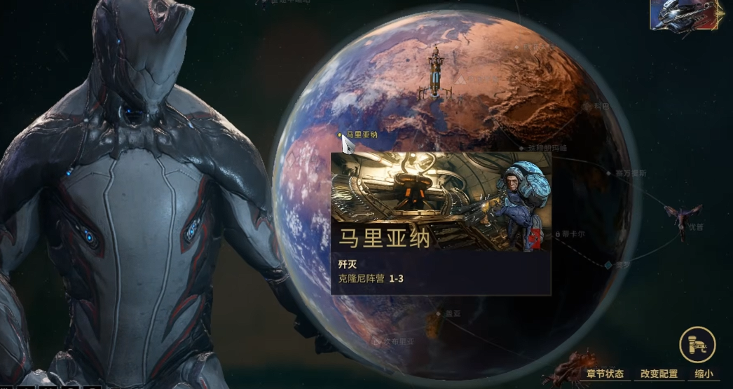 星际战甲的神经元在哪里刷