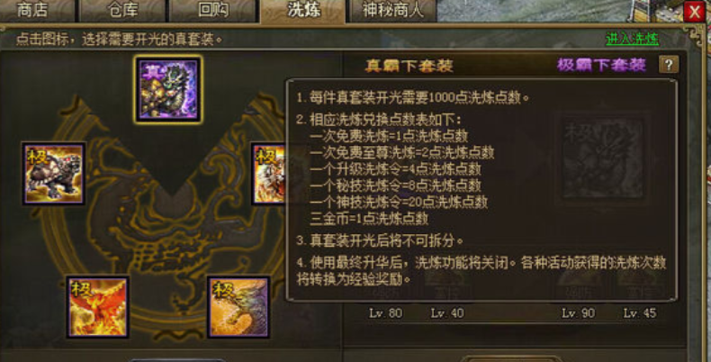 攻城掠地周泰怎么用 攻城掠地周泰怎么用