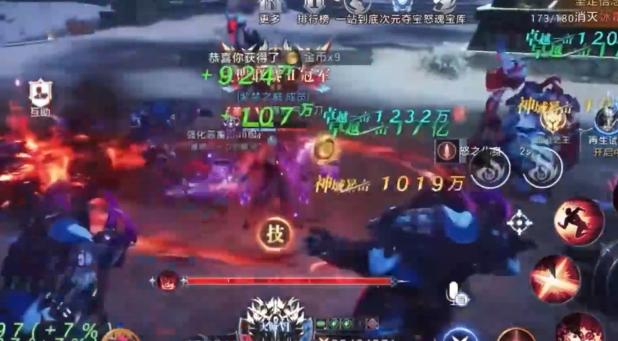 全民奇迹2觉醒什么坐骑 全民奇迹2觉醒什么坐骑