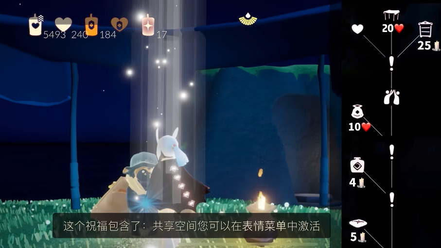 光遇怎么获得火罐 光遇怎么获得火罐