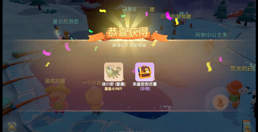 摩尔庄园手游怎么获得冰川虾