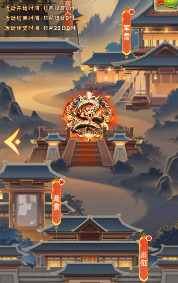 少年三国志2国战怎么玩 少年三国志2国战怎么玩