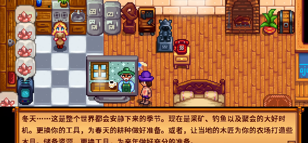 星露谷物语冬天怎么赚钱 星露谷物语冬天怎么赚钱