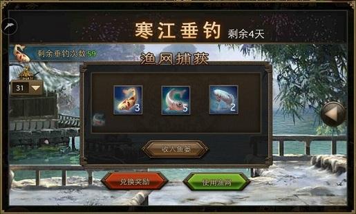 攻城掠地寒江垂钓能开出什么