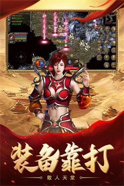 英雄合击
