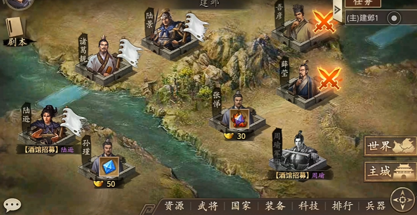 攻城掠地吾彦怎么过